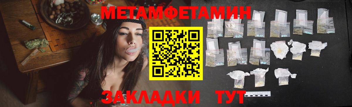 Amphetamine  Амфетамин 97%  Вход с VPN  Саяногорск 