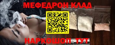 MDMA Бузулук