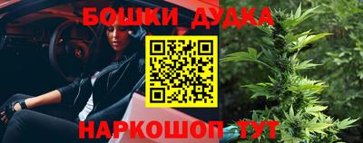 метадон Будённовск