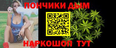 дистиллят марихуана Бугуруслан