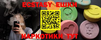 MDMA Бузулук