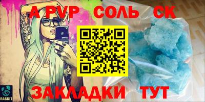 метадон Будённовск