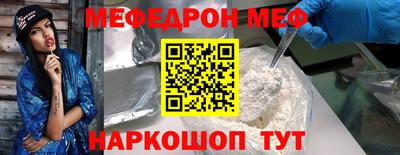 дистиллят марихуана Бугуруслан