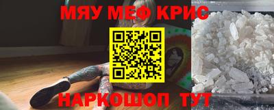 MDMA Бузулук