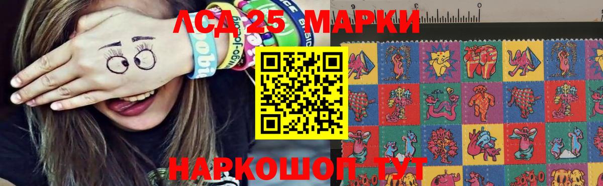 KRAKEN   Вход с VPN  Саяногорск  ЛСД экстази ecstasy 