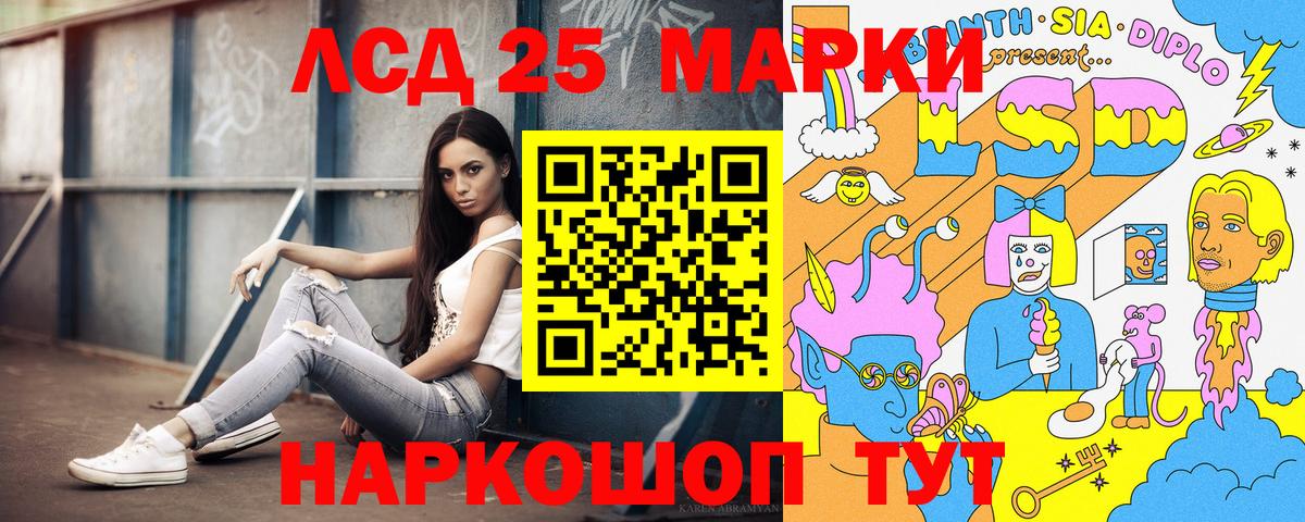 Марки N-bome 1500мкг Саяногорск